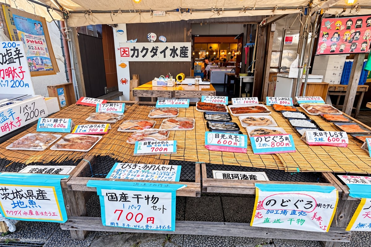カクダイ水産(株)お魚市場店の写真