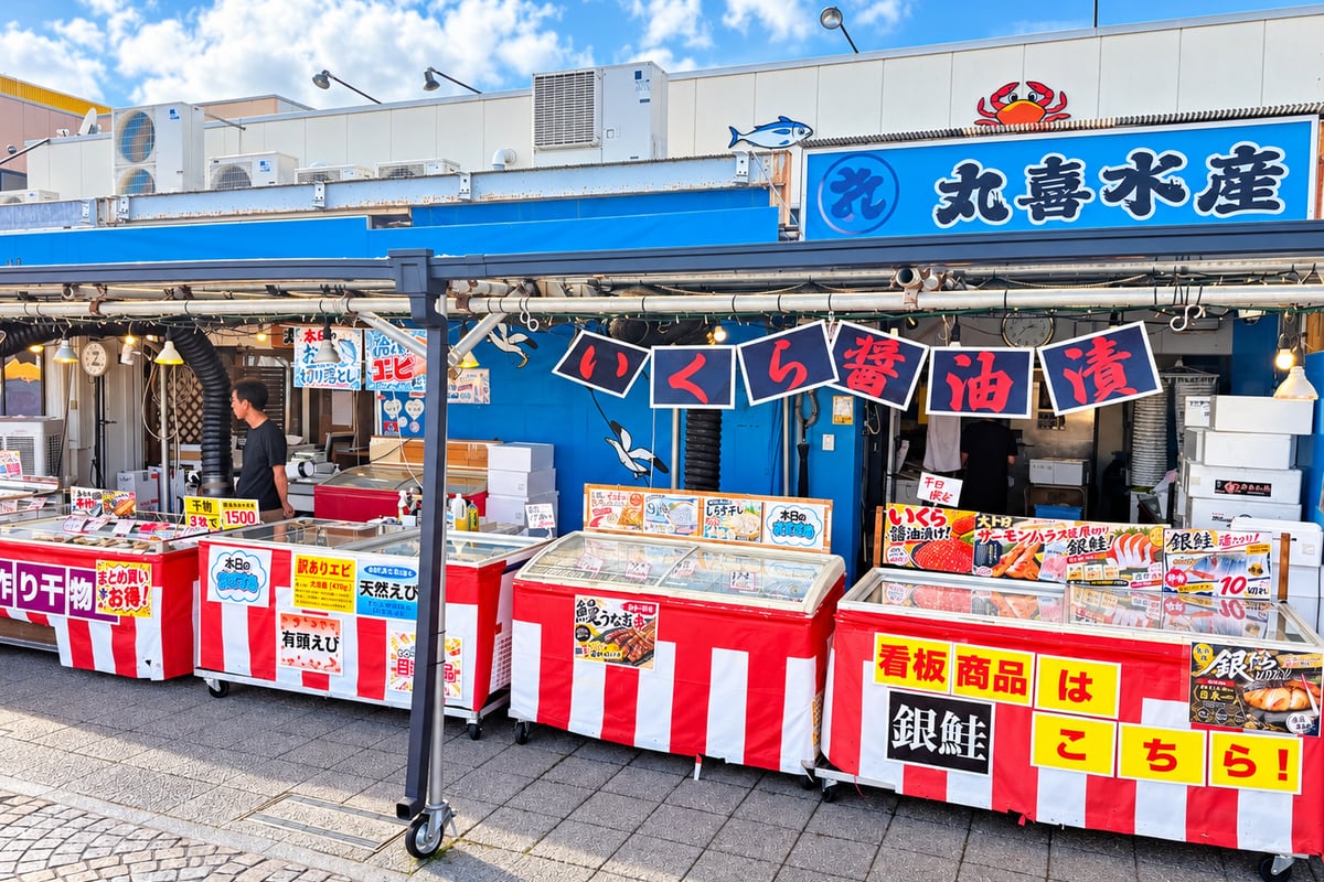 丸喜水産株式会社の写真